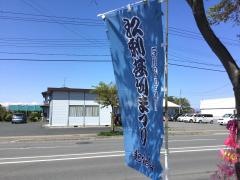 江差甚句まつり
