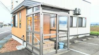 いとう接骨院