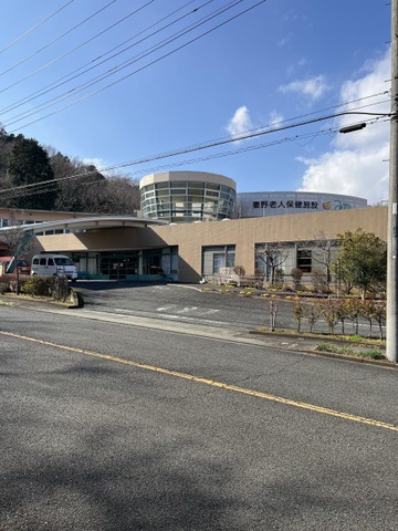 老人保健施設みかん
