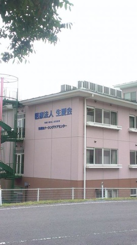 ナーシングケアセンタ 施設外観