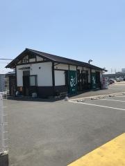 鐘庵　磐田中泉店