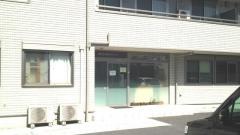 東川口いずみクリニック