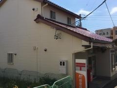 日間賀郵便局