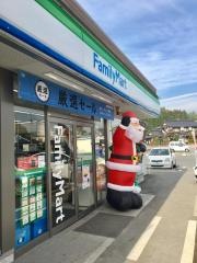 ファミリーマート　南関上坂下店