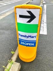 ファミリーマート　南関上坂下店