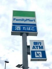 ファミリーマート　南関上坂下店