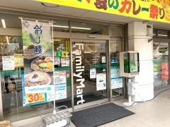 ファミリーマート　鷲津駅前店