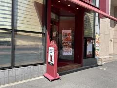 カフェ・ベローチェ　室町一丁目店