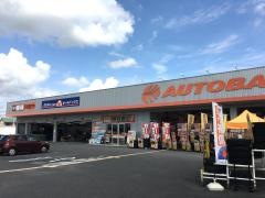 オートバックス　羽生店