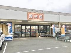 コメリハード＆グリーン　蒲原店