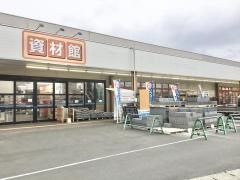 コメリハード＆グリーン　蒲原店