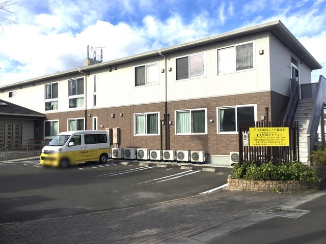 グループホーム「ごきげん」東大野田 施設外観