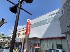 東海東京証券株式会社　豊橋支店田原営業所