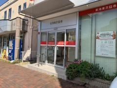 東海東京証券株式会社　豊橋支店田原営業所