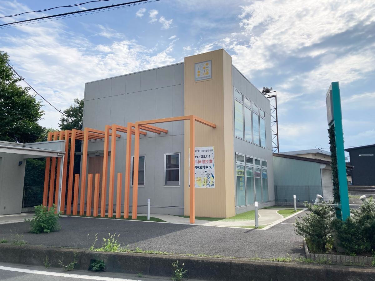 ＩＴＴＯ個別指導学院　西久保校