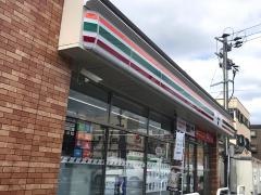 セブンイレブン 鹿児島西伊敷3丁目店