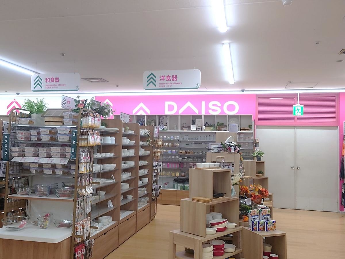外観①