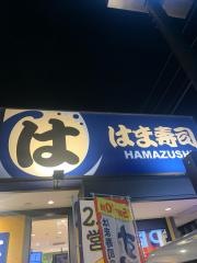 はま寿司　大垣安井店