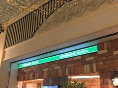 コメダ珈琲店　セントレア店