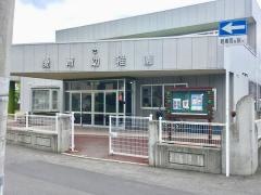 愛育幼稚園