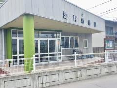 愛育幼稚園