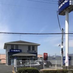 茨城スバル自動車土浦店