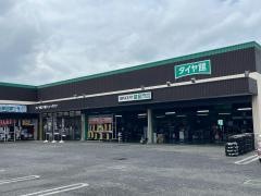 タイヤ館　千葉ニュータウン