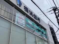 横浜銀行読売ランド駅前支店