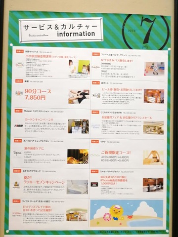 投稿写真7