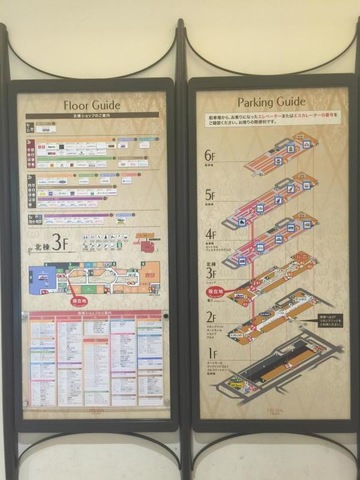 施設写真29