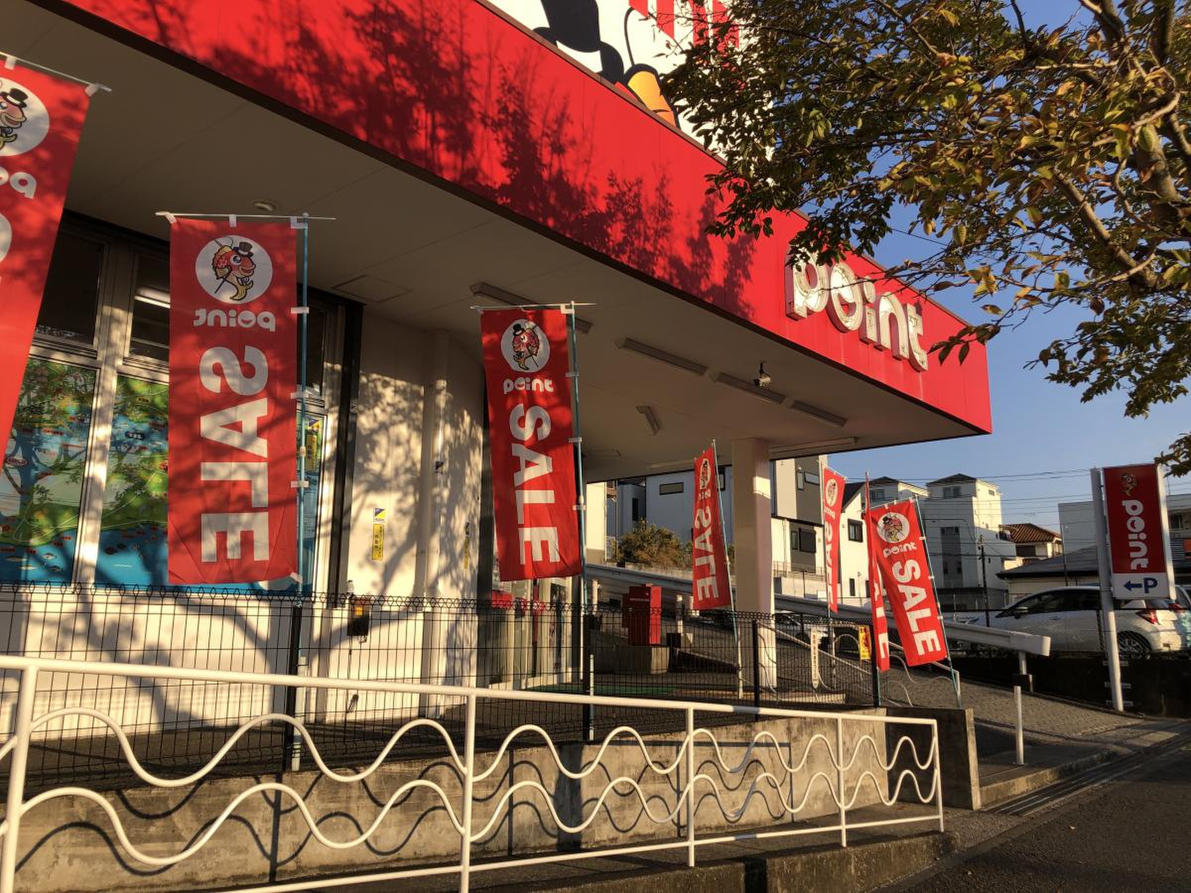 釣具 の ポイント 横浜 港南台 店