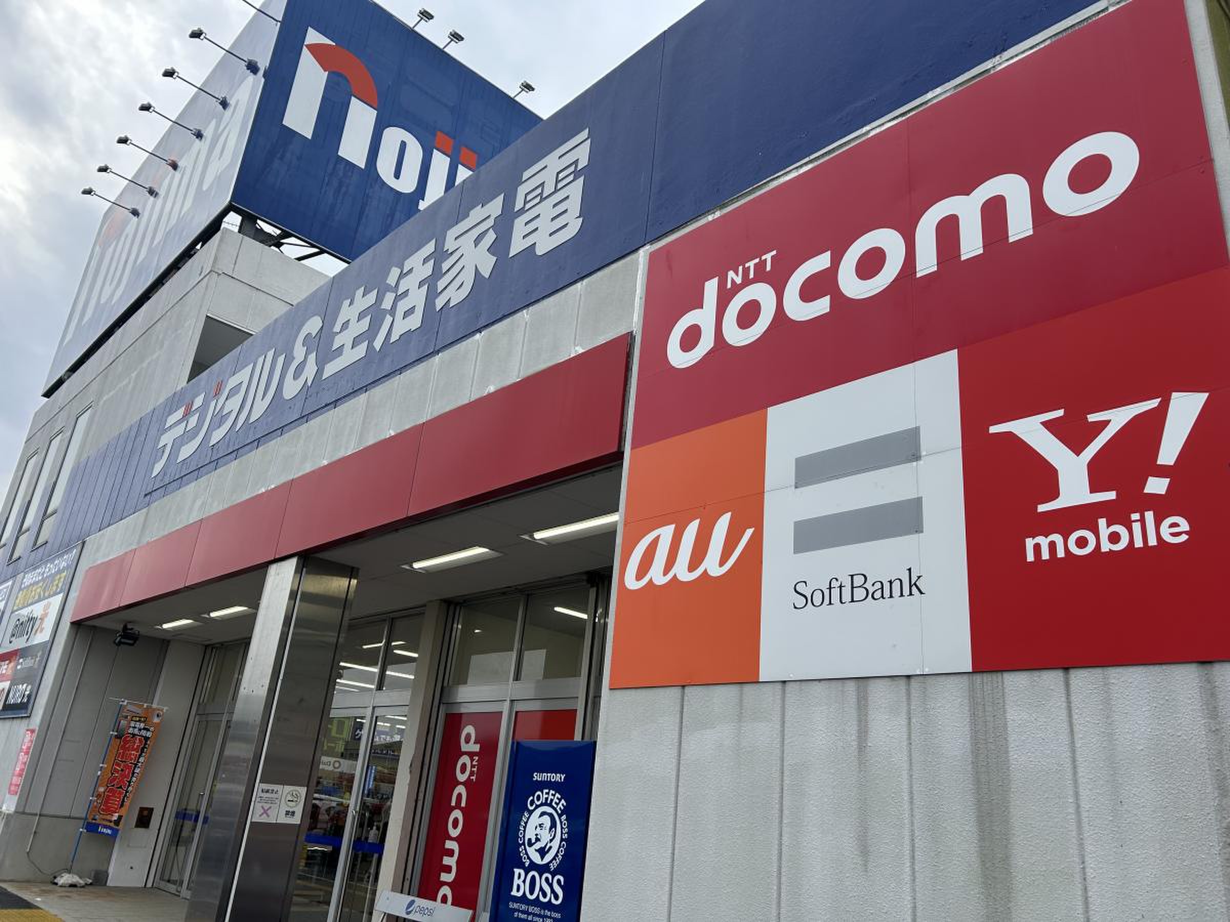 活動歴および当時の関連ビジュアル記録