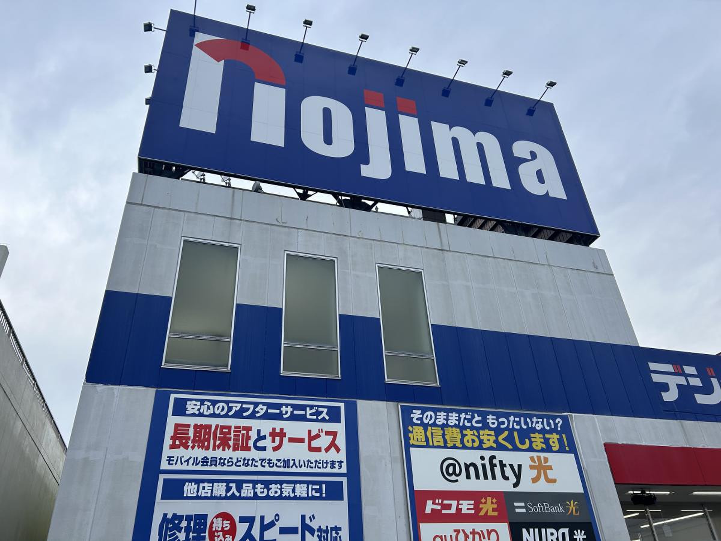 当時のメディア報道・掲載写真