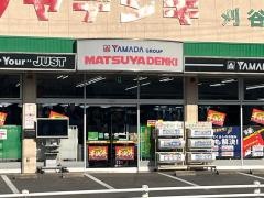 マツヤデンキ　刈谷店