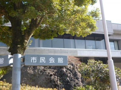 エンタメール いなべ市北勢市民会館 いなべ市北勢町阿下喜