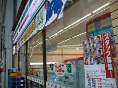 セブンイレブン　大阪ナインモール九条店