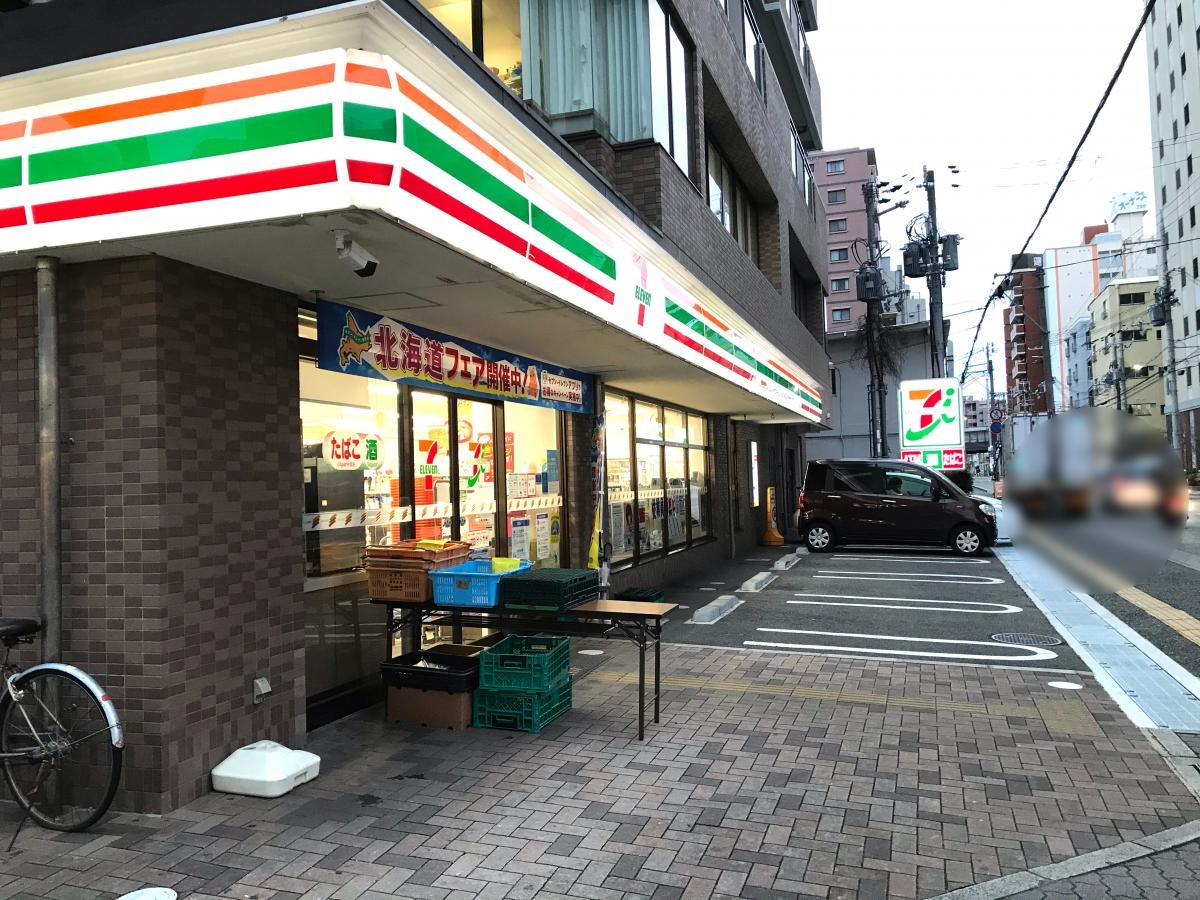 施設外観