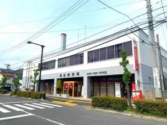 海田郵便局