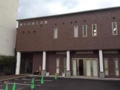 柳井市商工会館