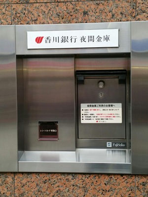 バンクマップ 香川銀行南新町出張所 高松市南新町