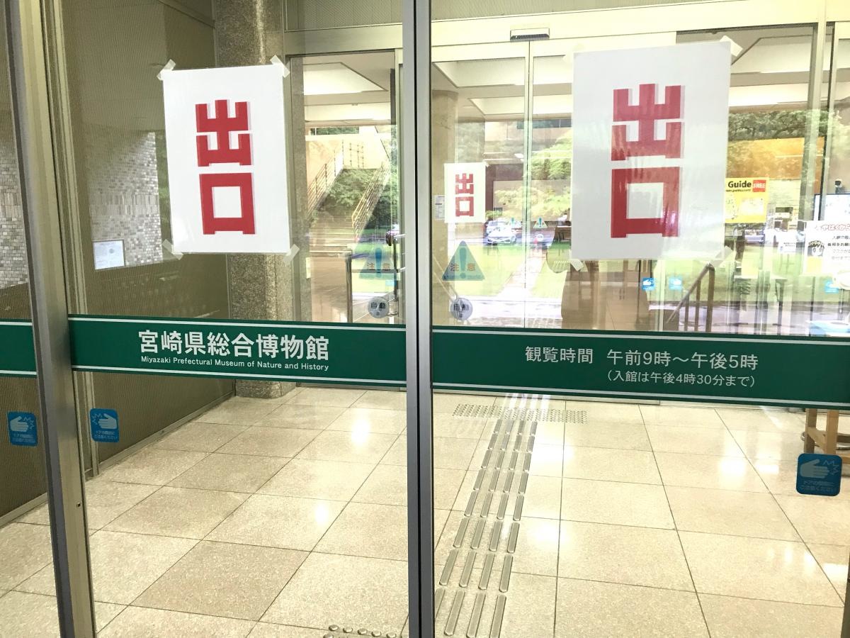 博物館