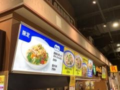 リンガーハット　フジグラン神辺店