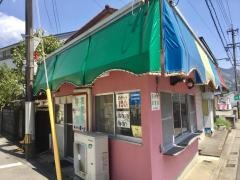 キッチンボーノ