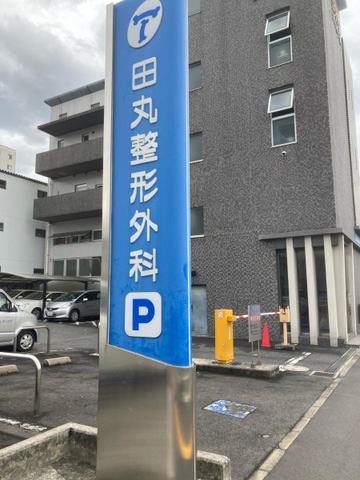 投稿写真3