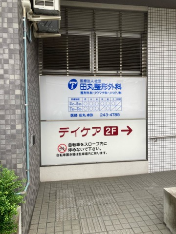 投稿写真1