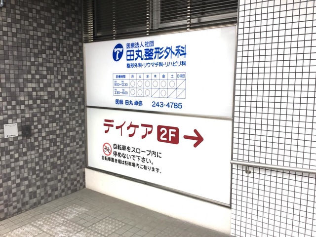 投稿写真7