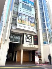 牛角　大宮東口店