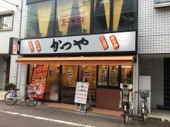かつや　池上駅前店