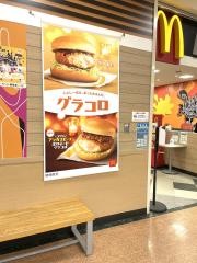 マクドナルド　富山東アピタ店