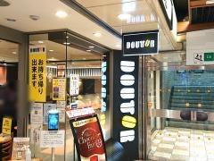 ドトールコーヒーショップ　京都ポルタ店